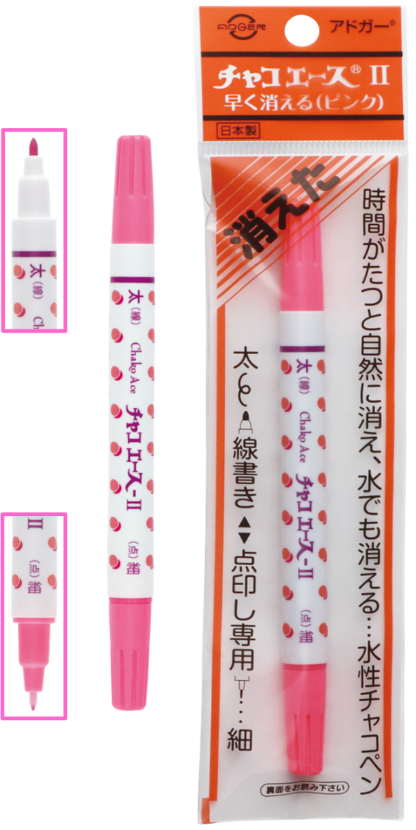 チャコエース ピンクシリーズ | アドガー工業 株式会社